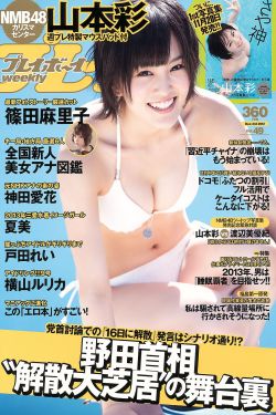 夫妻那些事儿